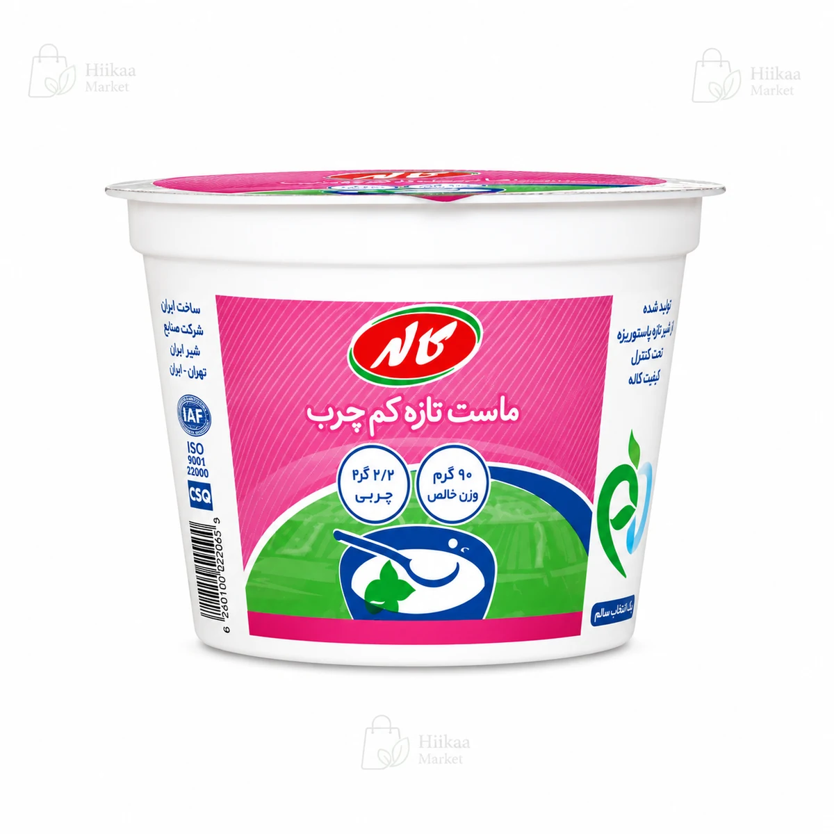 ماست ساده کاله 90 گرم