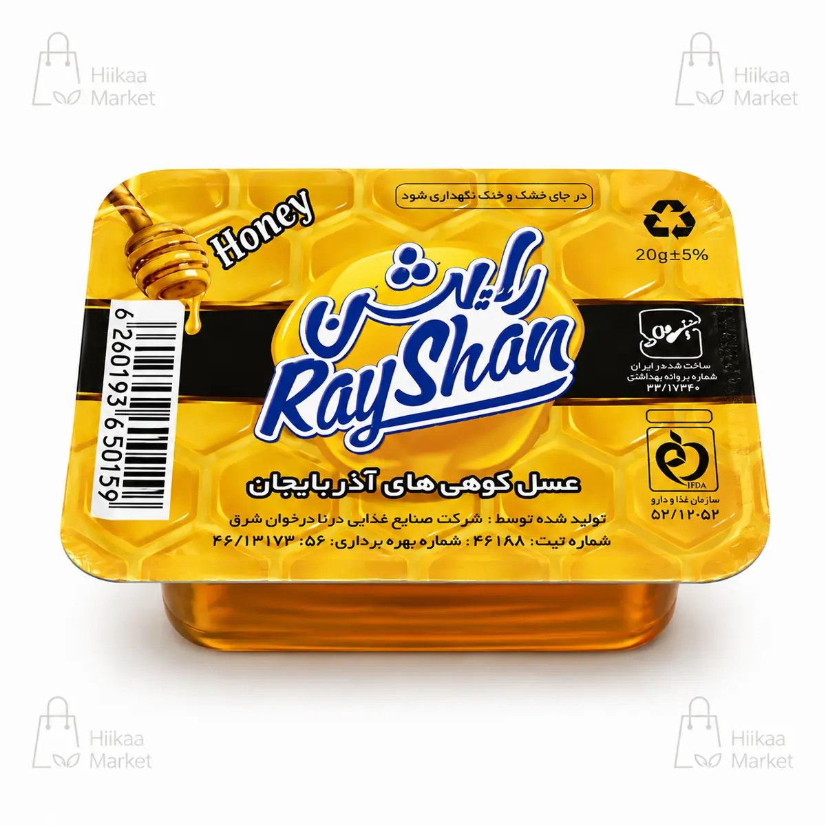 عسل رایشن تک نفره 20 گرم