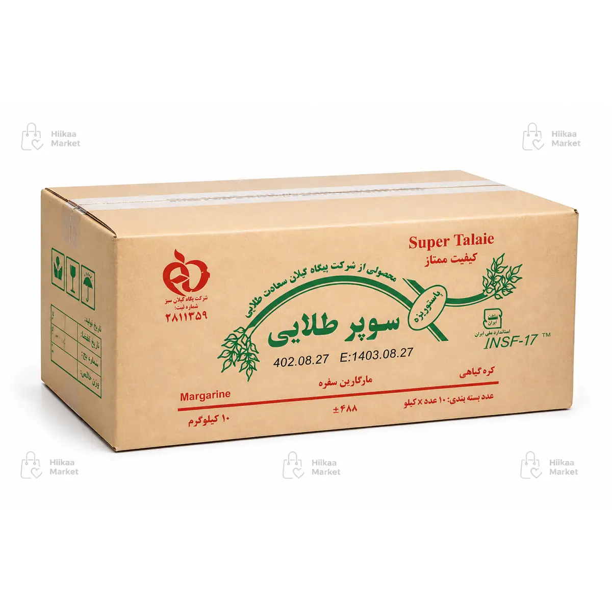کره سوپرطلایی 10 کیلوگرم