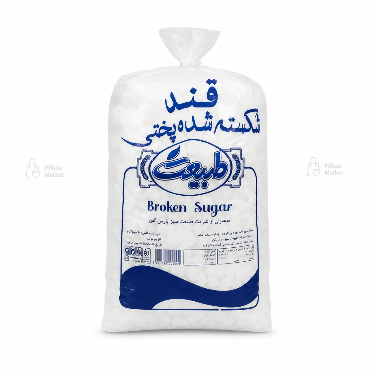 قند طبیعت شکسته 10 کیلوگرم