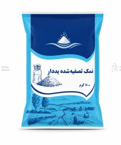 نمک 700 گرم