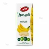 شیرموز کاله 200 سی سی