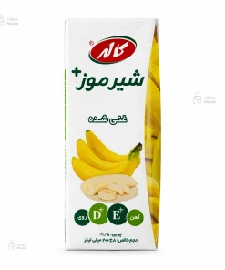 شیرموز کاله 200 سی سی