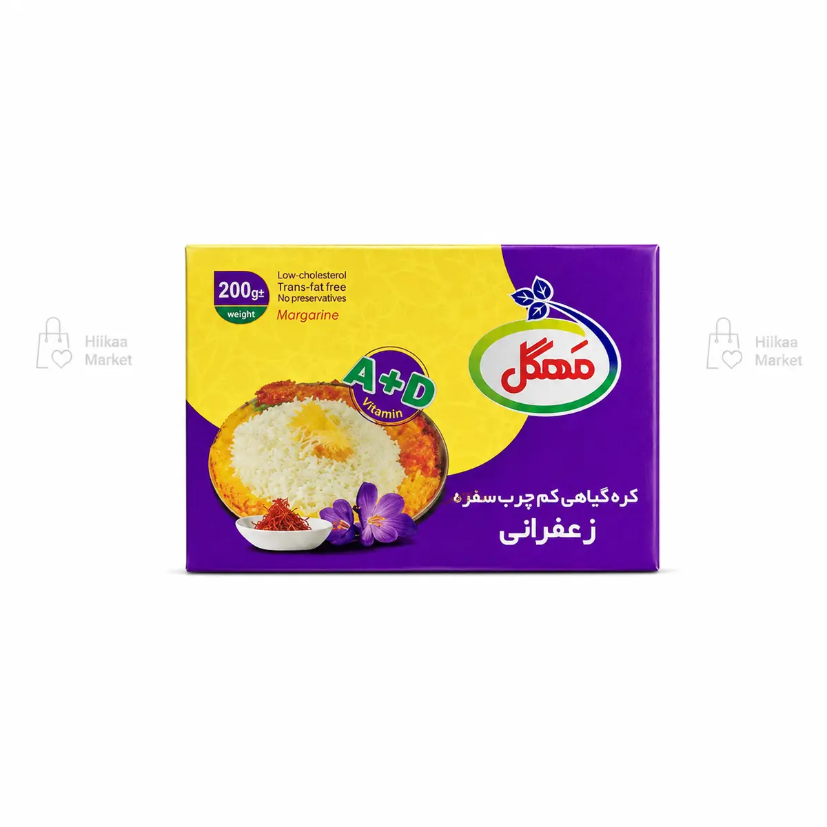 کره مهگل مارگارین زعفرانی 200 گرم