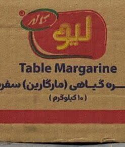 کره گیاهی کاله 10 کیلویی