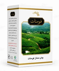 چای ممتاز فومنات 450 گرم