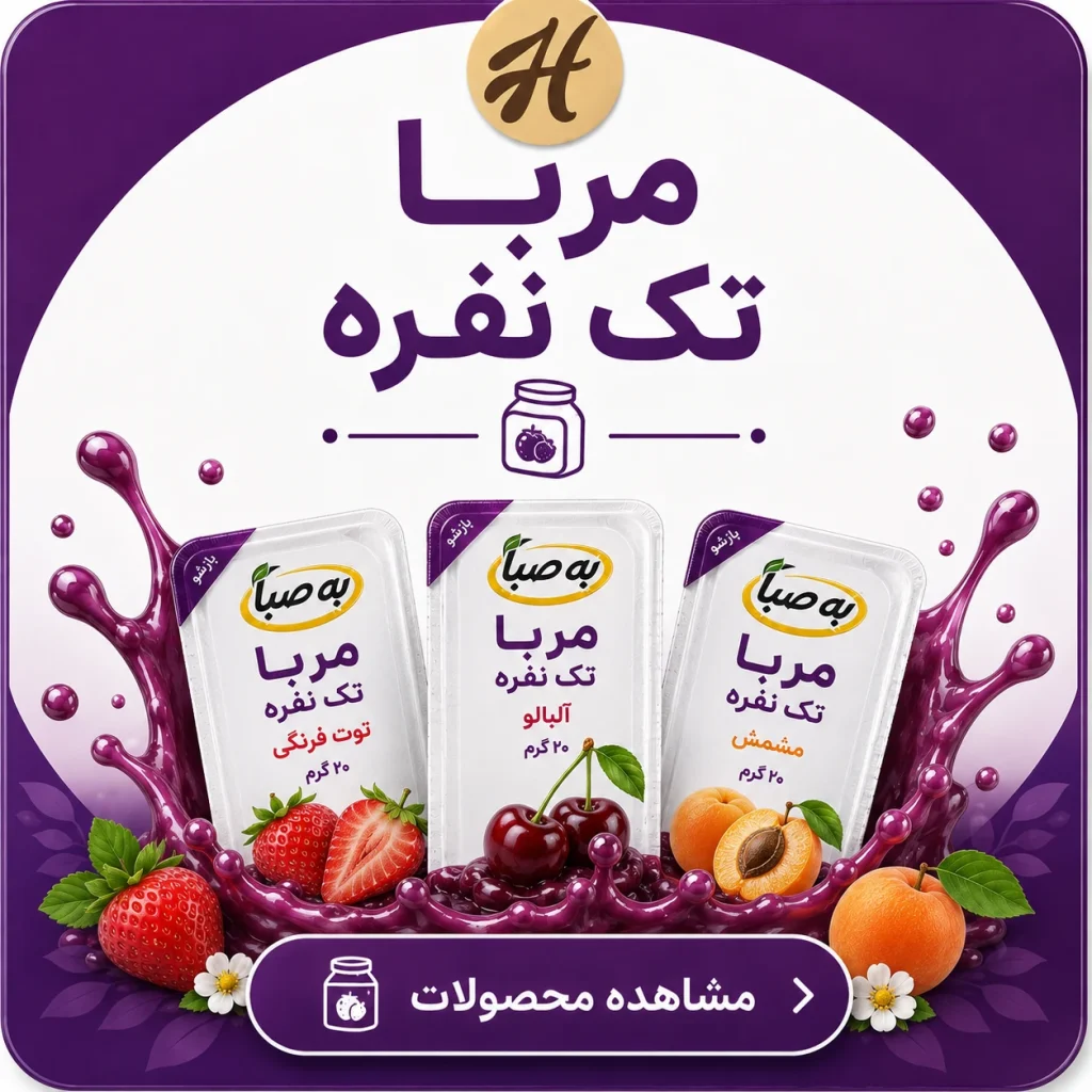 مربا تک نفره